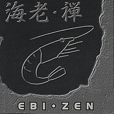 Zen by 海老 [Ebi] (Album, Ambient Techno): Reviews, Ratings